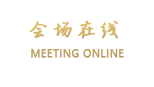 广州从化依顿新豪酒店